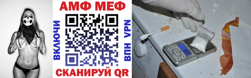 Amphetamine 97%  Новомосковск 