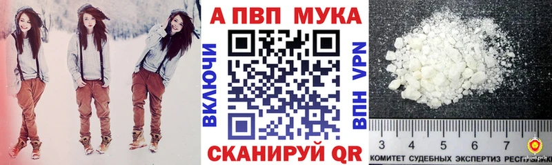 Alpha PVP СК  blacksprut вход  Новомосковск 