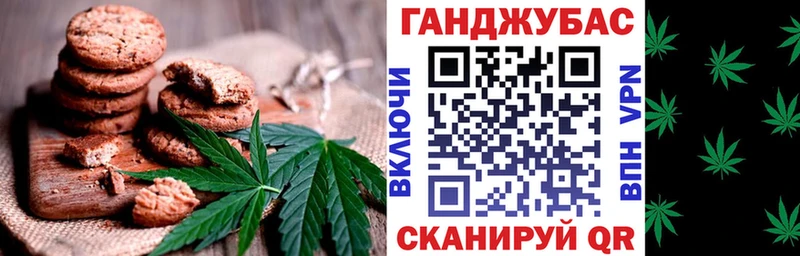 omg ТОР Новомосковск Еда ТГК конопля