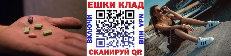 где можно купить наркотик Новомосковск Ecstasy бентли