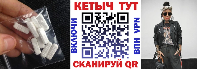 Кетамин ketamine Новомосковск