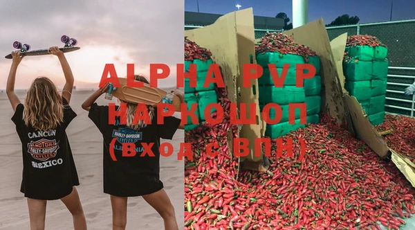 кристаллы Балахна