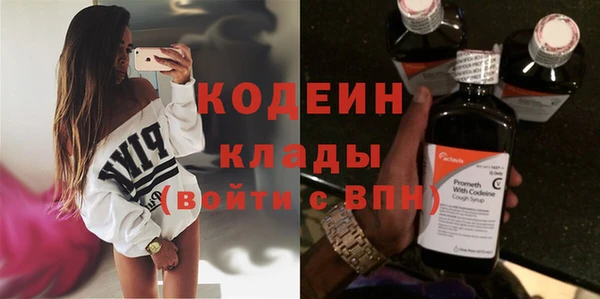кристаллы Балахна