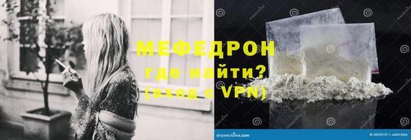 стаф Балабаново