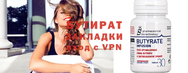 марихуана Баксан