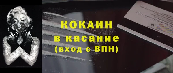 кокаин Армянск