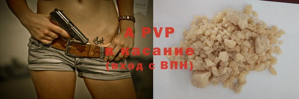 кристаллы Балахна