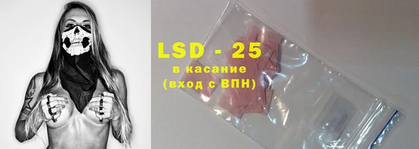 кристаллы Балахна