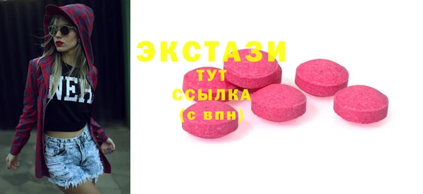 прущая мука Ступино