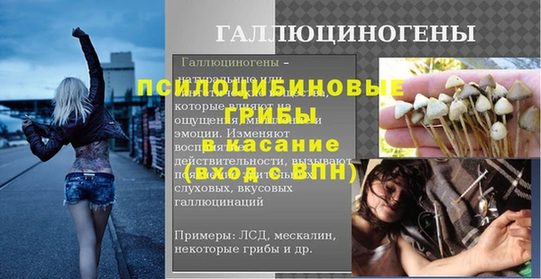 кристаллы Балахна