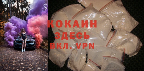 кристаллы Балахна