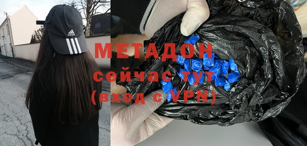скорость mdpv Аркадак