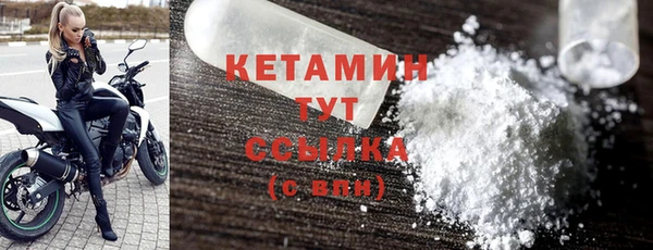 герыч Струнино