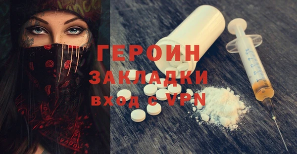 кристаллы Балахна