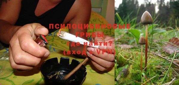 кристаллы Балахна