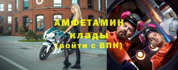 стаф Балабаново