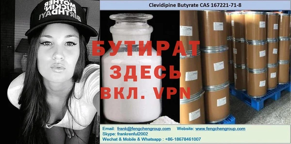 кристаллы Балахна
