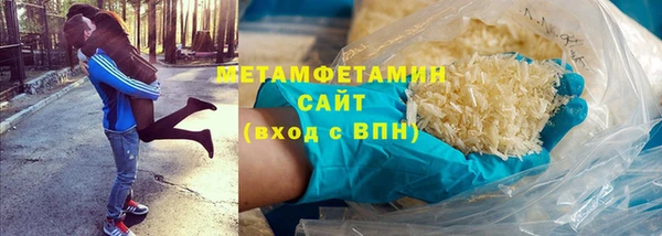 кристаллы Балахна