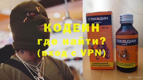 кристаллы Балахна