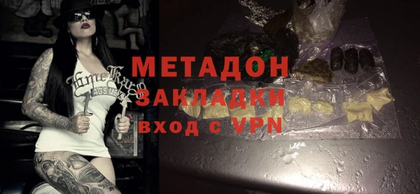 кристаллы Балахна
