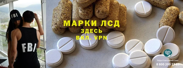 стаф Балабаново