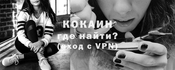кристаллы Балахна