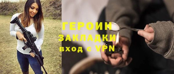 кристаллы Балахна