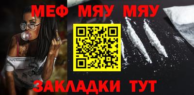 а пвп мука Кандалакша