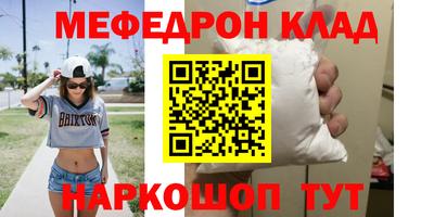 2c-b Камышлов