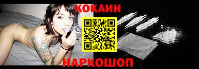 кокаин колумбия Канаш