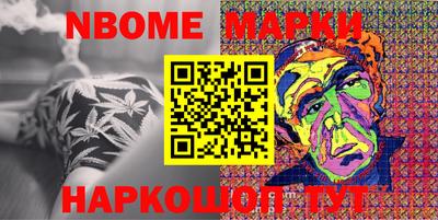 2c-b Камышлов