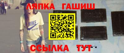 а пвп мука Кандалакша