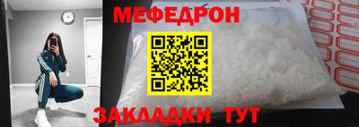 а пвп мука Кандалакша