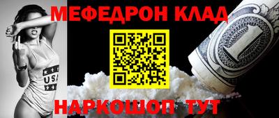 2c-b Камышлов