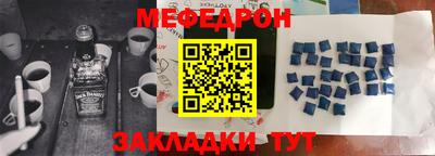 а пвп мука Кандалакша