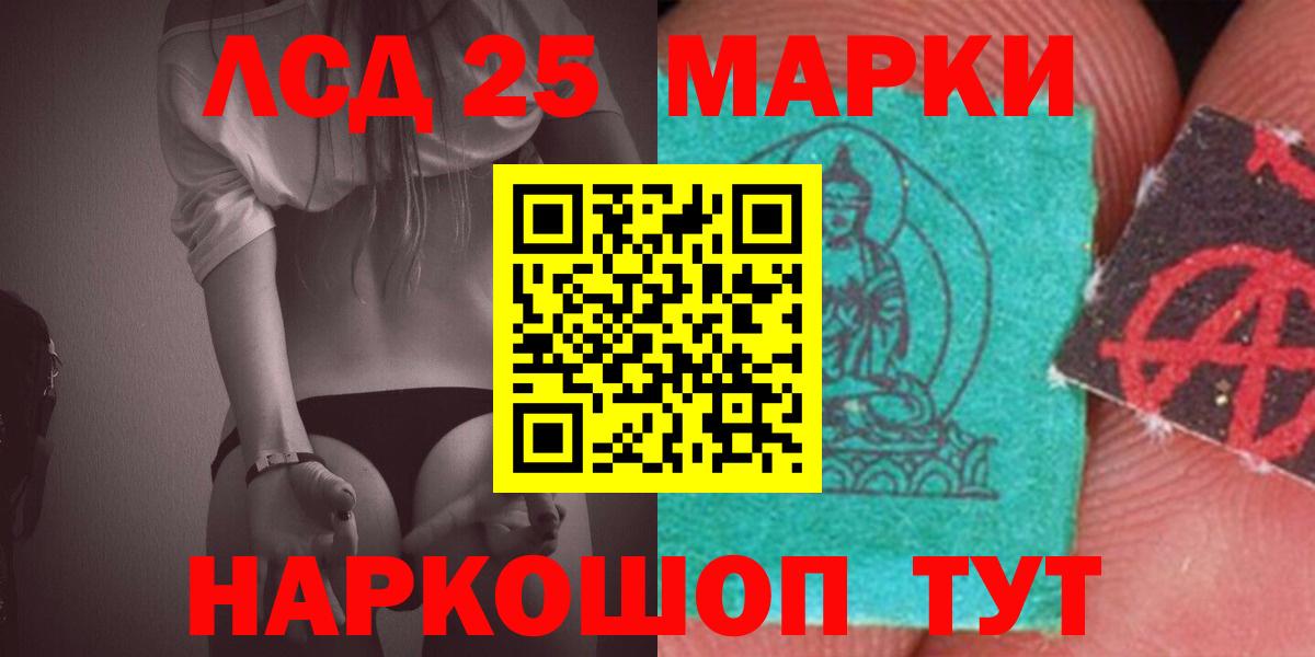 LSD-25 экстази  Вход с VPN  Новомосковск  Лсд 25 экстази кислота  ЛСД экстази кислота 