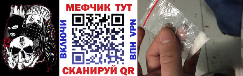 blacksprut как зайти  Новомосковск  Мефедрон мука  дарнет шоп 