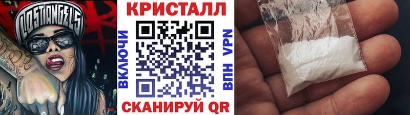 Первитин пудра Новомосковск