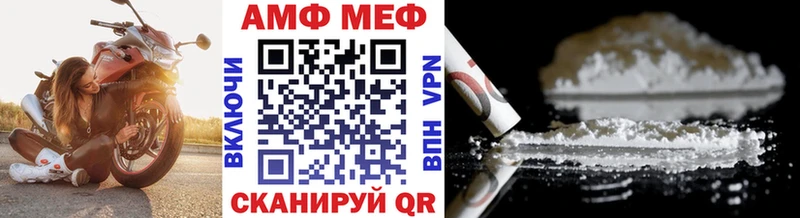 ссылка на мегу вход  наркотики  Новомосковск  МЕТАМФЕТАМИН винт 