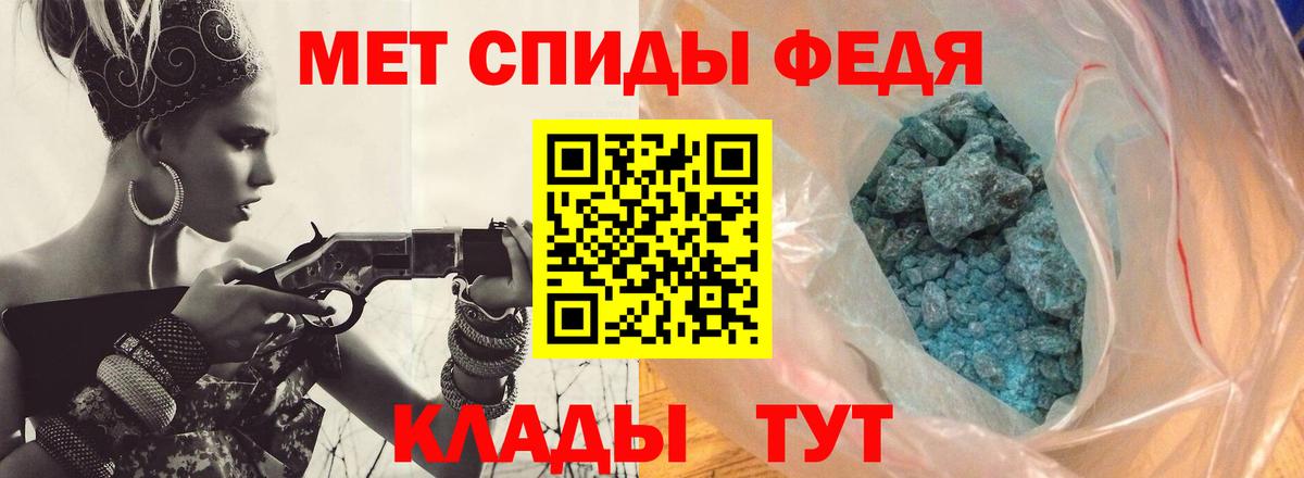 Первитин Декстрометамфетамин 99.9% Новомосковск