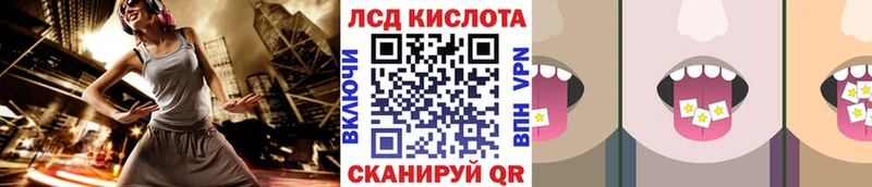 Марки N-bome 1,8мг Новомосковск