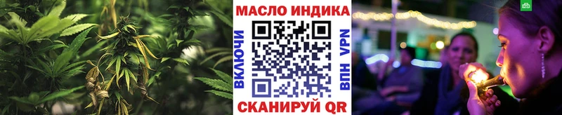 mega зеркало  Новомосковск  Дистиллят ТГК гашишное масло 