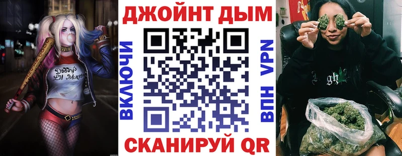 Каннабис White Widow где продают наркотики Новомосковск