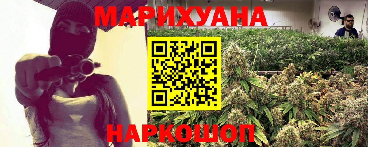 МАРИХУАНА гибрид  Канабис ГИДРОПОН  Новомосковск  Вход с VPN 